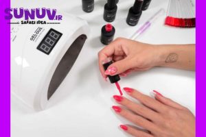 استفاده از دستگاه لاک خشک‌کن UV