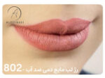 رژ لب مایع دمی ضد آب DEMI 802