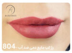 رژ لب مایع دمی ضد آب DEMI 804