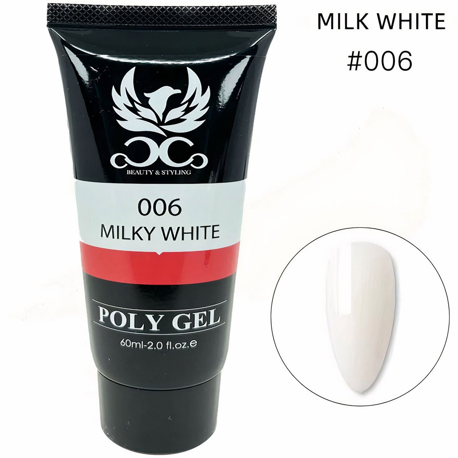 COCO مدل Milky White
