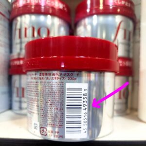 bar code رویبسته بندی ماسک مو فینو
