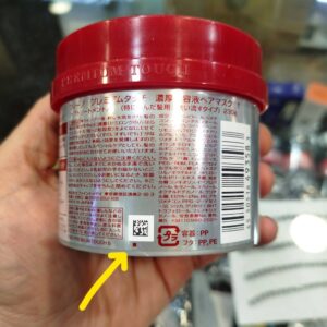 qr code رویبسته بندی ماسک مو فینو